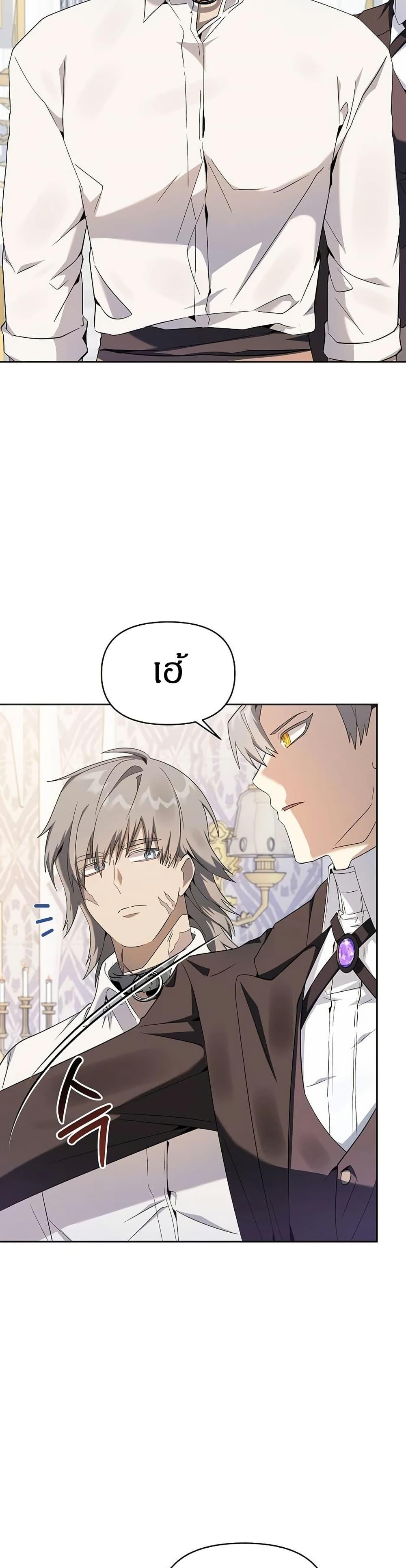 Manga-lc-com อ่านมังงะ อ่านการ์ตูน ออนไลน์ ฟรี The Villainess Is Annoyed by the Male Leads Again Today ตอนที่ 1 2 3 4 5 6 7 8 9 10 11 12 13 14 ฟรี ไม่มีโฆษณา Manga-lc - อ่าน มังงะ อ่าน การ์ตูน ออนไลน์ อ่านมังงะ ฟรี