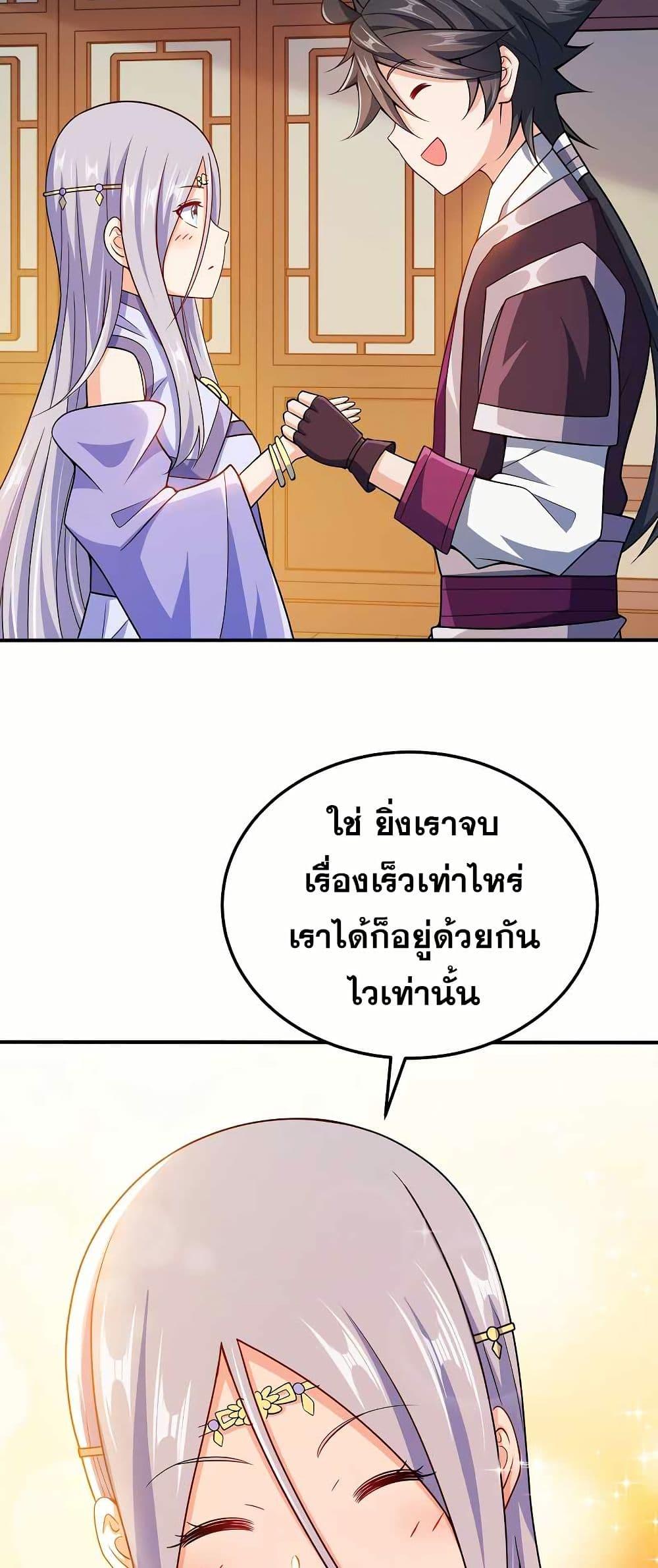 Manga-lc-com อ่านมังงะ อ่านการ์ตูน ออนไลน์ ฟรี My Wife is Actually the Future Tyrant Empress ตอนที่ 1 2 3 4 5 6 7 8 9 10 11 12 13 14 ฟรี ไม่มีโฆษณา Manga-lc - อ่าน มังงะ อ่าน การ์ตูน ออนไลน์ อ่านมังงะ ฟรี
