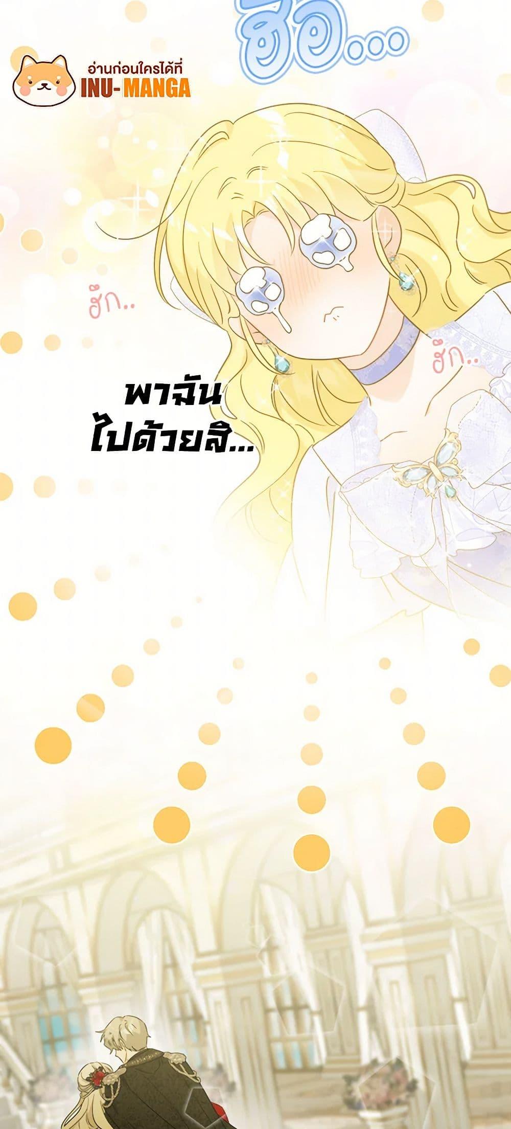 Manga-lc-com อ่านมังงะ อ่านการ์ตูน ออนไลน์ ฟรี The Male Lead is in Charge of the Successor ตอนที่ 1 2 3 4 5 6 7 8 9 10 11 12 13 14 ฟรี ไม่มีโฆษณา Manga-lc - อ่าน มังงะ อ่าน การ์ตูน ออนไลน์ อ่านมังงะ ฟรี