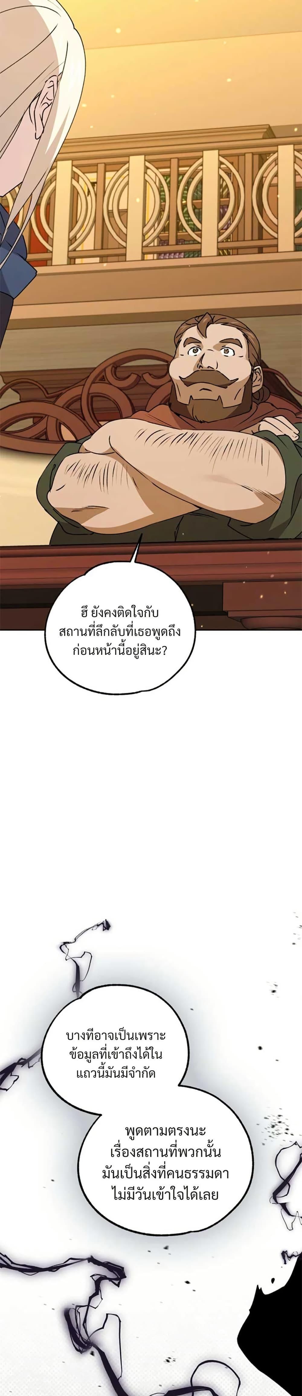 Manga-lc-com อ่านมังงะ อ่านการ์ตูน ออนไลน์ ฟรี Steal from the Devil’s Pocket ตอนที่ 1 2 3 4 5 6 7 8 9 10 11 12 13 14 ฟรี ไม่มีโฆษณา Manga-lc - อ่าน มังงะ อ่าน การ์ตูน ออนไลน์ อ่านมังงะ ฟรี