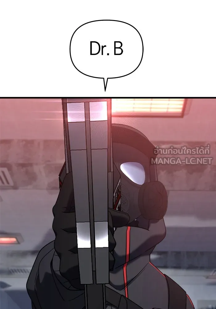 วายร้ายก็อยากมีรัก ตอนที่ 13 รูปที่ 135