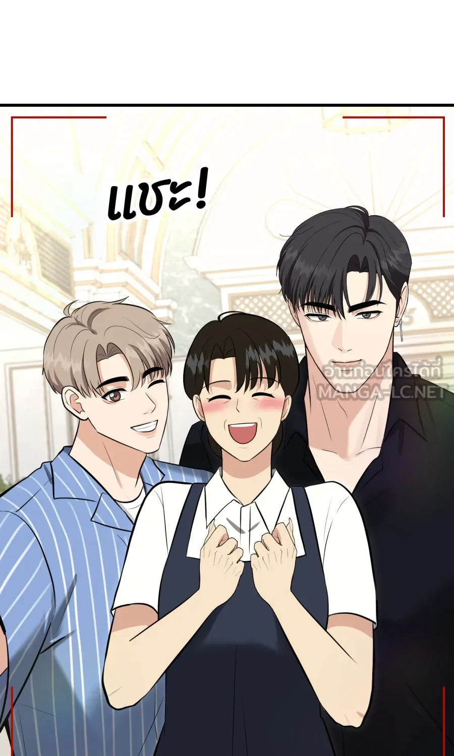 ตื่นมาอีกทีก็เป็นนายเอกไปซะแล้ว ตอนที่ 45 เปิดอก รูปที่ 63