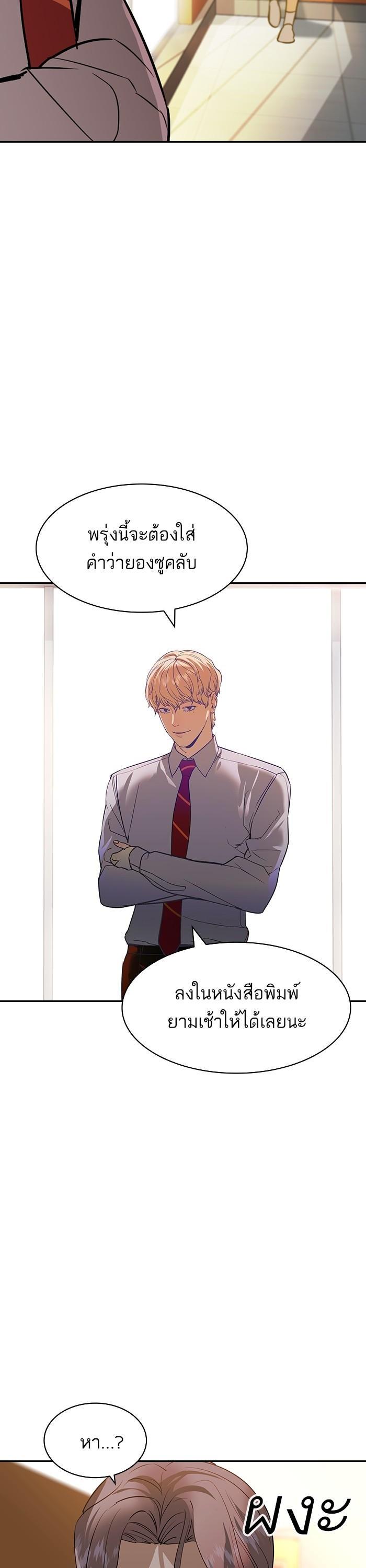 Manga-lc-com อ่านมังงะ อ่านการ์ตูน ออนไลน์ ฟรี The World Is Money and Power กลโกงโลกพนัน ตอนที่ 1 2 3 4 5 6 7 8 9 10 11 12 13 14 ฟรี ไม่มีโฆษณา Manga-lc - อ่าน มังงะ อ่าน การ์ตูน ออนไลน์ อ่านมังงะ ฟรี