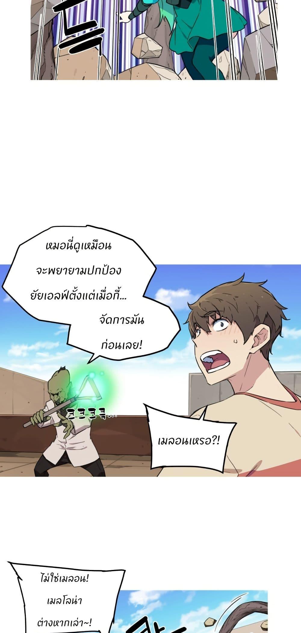 Manga-lc-com อ่านมังงะ อ่านการ์ตูน ออนไลน์ ฟรี Otherworld ตอนที่ 1 2 3 4 5 6 7 8 9 10 11 12 13 14 ฟรี ไม่มีโฆษณา Manga-lc - อ่าน มังงะ อ่าน การ์ตูน ออนไลน์ อ่านมังงะ ฟรี