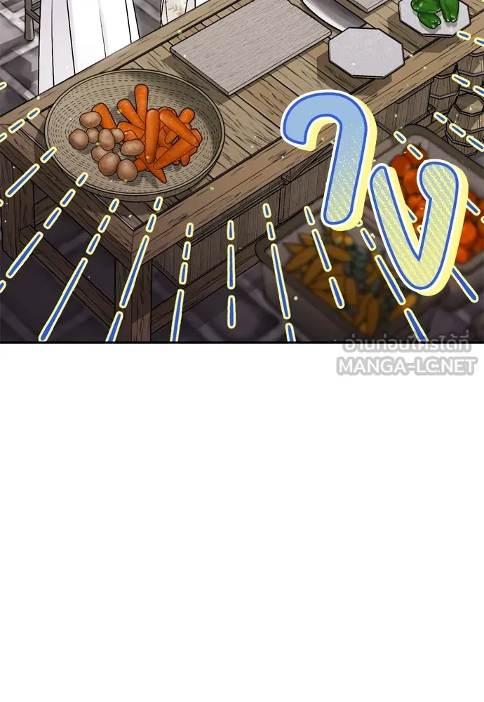 ข้าเนี่ยนะเป็นพระสนม ตอนที่ 20 รู้จักต๊อกชุนด้วยหรือ รูปที่ 3