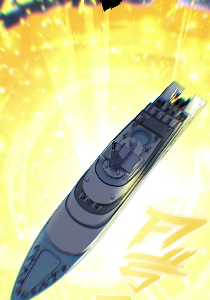 อูเร็ค มาซิโน่ ตอนที่ 7 ไฟดับ รูปที่ 106