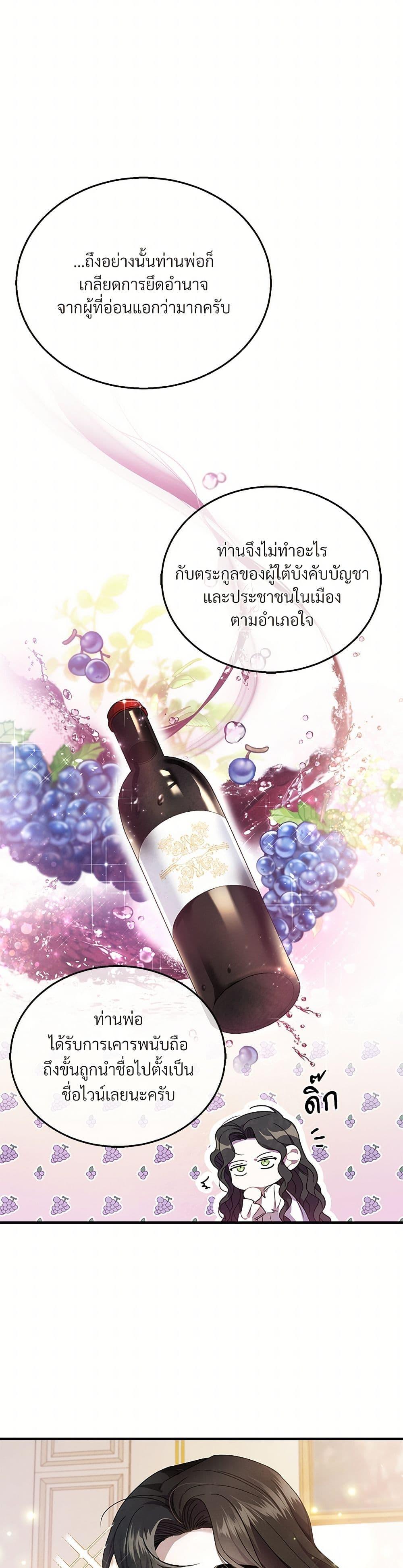 Manga-lc-com อ่านมังงะ อ่านการ์ตูน ออนไลน์ ฟรี The Night Without Shadows ตอนที่ 1 2 3 4 5 6 7 8 9 10 11 12 13 14 ฟรี ไม่มีโฆษณา Manga-lc - อ่าน มังงะ อ่าน การ์ตูน ออนไลน์ อ่านมังงะ ฟรี