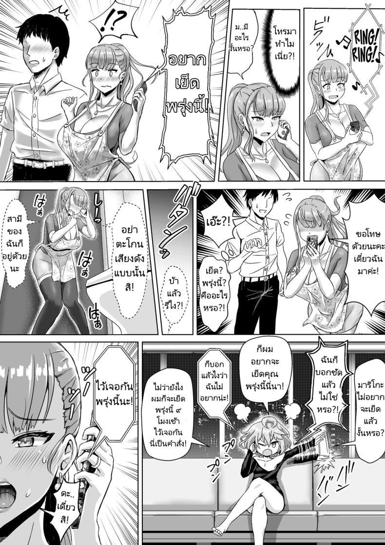 Doujin-Lc- อ่าน โดจิน มังฮวา เกาหลี ญี่ปุ่น จีน แปลไทย ภรรยาของผมทำตัวแปลกไป [Fuzume] Tsuma ga Midareta Sugata o Boku wa Shiranai ตอนที่ 1 2 3 4 5 6 7 8 9 10 11 12 13 14 ฟรี ไม่มีโฆษณา อ่าน โดจิน Manhwa เกาหลี ญี่ปุ่น จีน เรามีครบ คัดมาให้เน้นๆ โดจิน 18+ รับประกันความฟินโดย  Doujin Lc