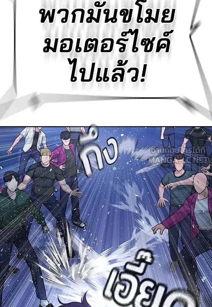 ทางหลุดพ้นของ ตอนที่ 35 รูปที่ 108
