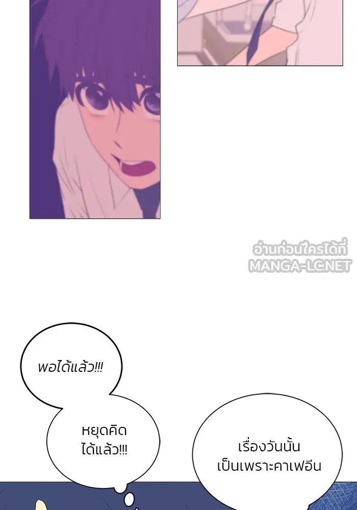 อย่าล้อเล่นกับหัวใจ ตอนที่ 30 รูปที่ 6