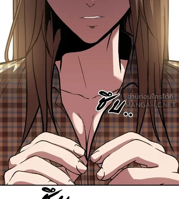 เรียกฉันว่าพระเจ้า ตอนที่ 76 รูปที่ 33