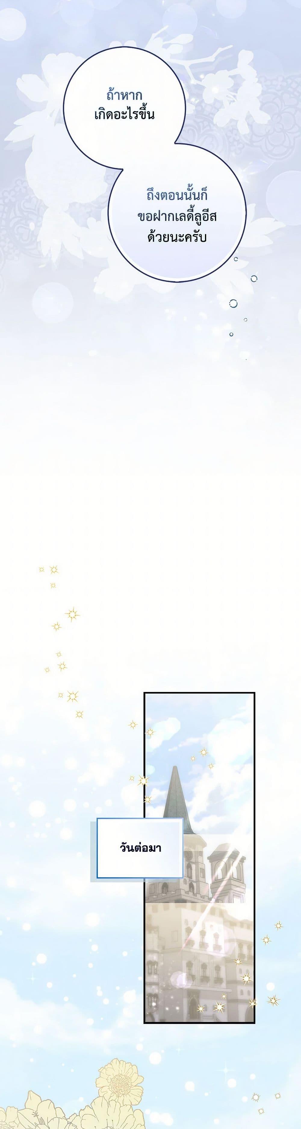 Manga-lc-com อ่านมังงะ อ่านการ์ตูน ออนไลน์ ฟรี I Listened to My Husband and Brought In a Lover ตอนที่ 1 2 3 4 5 6 7 8 9 10 11 12 13 14 ฟรี ไม่มีโฆษณา Manga-lc - อ่าน มังงะ อ่าน การ์ตูน ออนไลน์ อ่านมังงะ ฟรี