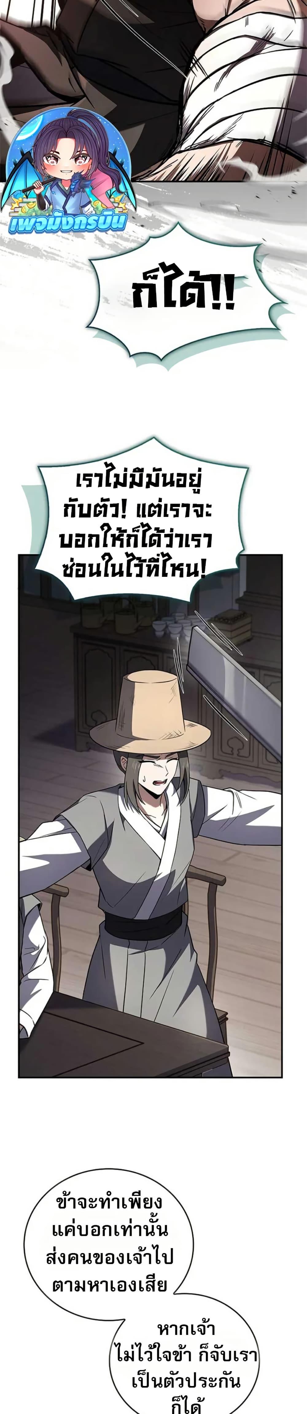 Manga-lc-com อ่านมังงะ อ่านการ์ตูน ออนไลน์ ฟรี Reincarnated Escort Warrior ตอนที่ 1 2 3 4 5 6 7 8 9 10 11 12 13 14 ฟรี ไม่มีโฆษณา Manga-lc - อ่าน มังงะ อ่าน การ์ตูน ออนไลน์ อ่านมังงะ ฟรี