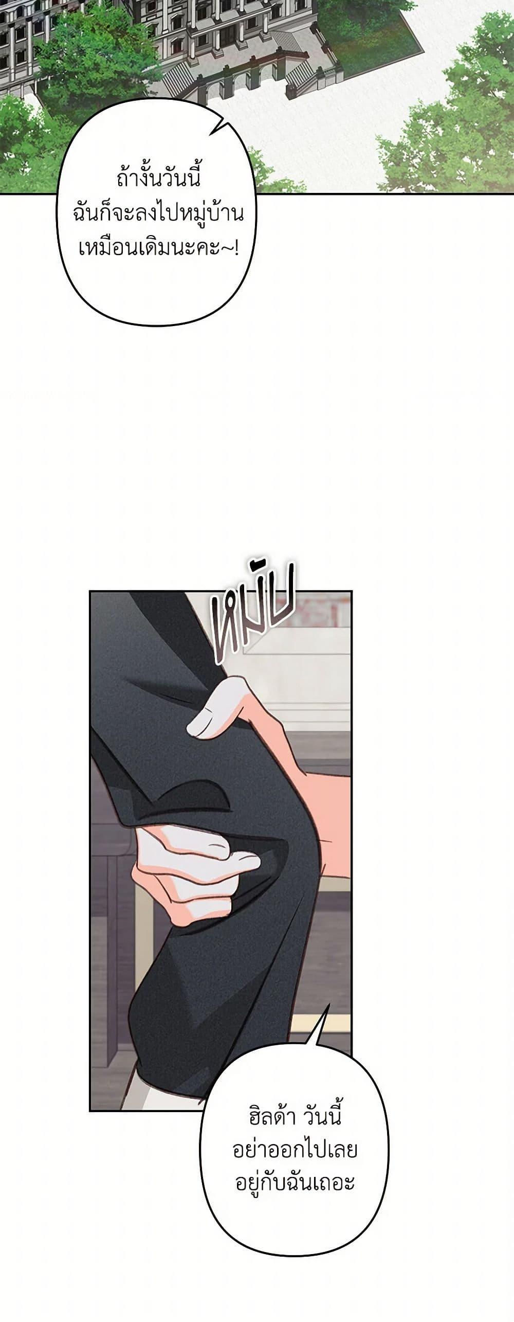 Manga-lc-com อ่านมังงะ อ่านการ์ตูน ออนไลน์ ฟรี How to Survive as a Maid in a Horror Game ตอนที่ 1 2 3 4 5 6 7 8 9 10 11 12 13 14 ฟรี ไม่มีโฆษณา Manga-lc - อ่าน มังงะ อ่าน การ์ตูน ออนไลน์ อ่านมังงะ ฟรี