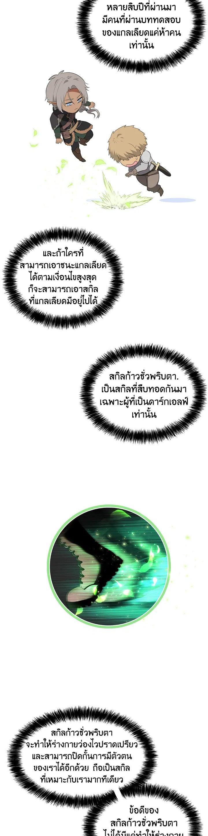 Manga-lc-com อ่านมังงะ อ่านการ์ตูน ออนไลน์ ฟรี Second Life Ranker ตอนที่ 1 2 3 4 5 6 7 8 9 10 11 12 13 14 ฟรี ไม่มีโฆษณา Manga-lc - อ่าน มังงะ อ่าน การ์ตูน ออนไลน์ อ่านมังงะ ฟรี