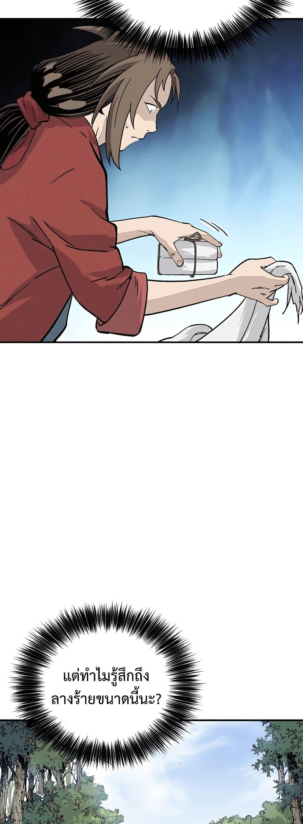 Manga-lc-com อ่านมังงะ อ่านการ์ตูน ออนไลน์ ฟรี I Reincarnated as a Legendary Surgeon ตอนที่ 1 2 3 4 5 6 7 8 9 10 11 12 13 14 ฟรี ไม่มีโฆษณา Manga-lc - อ่าน มังงะ อ่าน การ์ตูน ออนไลน์ อ่านมังงะ ฟรี