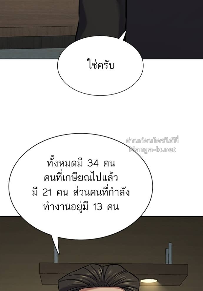 Doujin-Lc- อ่าน โดจิน มังฮวา เกาหลี ญี่ปุ่น จีน แปลไทย Reborn Rich ตอนที่ 1 2 3 4 5 6 7 8 9 10 11 12 13 14 ฟรี ไม่มีโฆษณา อ่าน โดจิน Manhwa เกาหลี ญี่ปุ่น จีน เรามีครบ คัดมาให้เน้นๆ โดจิน 18+ รับประกันความฟินโดย Doujin Lc
