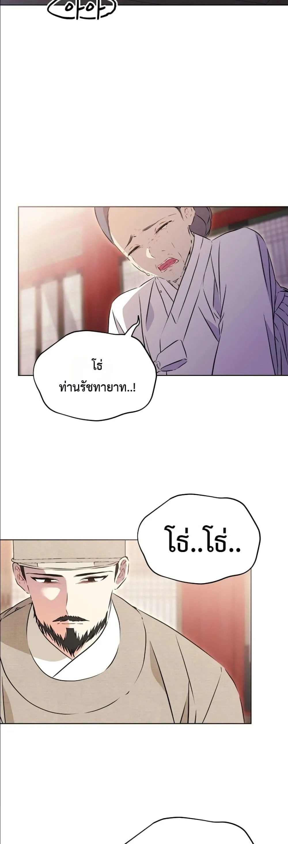 Manga-lc-com อ่านมังงะ อ่านการ์ตูน ออนไลน์ ฟรี The Princess’s Guide to a Perfect Life ตอนที่ 1 2 3 4 5 6 7 8 9 10 11 12 13 14 ฟรี ไม่มีโฆษณา Manga-lc - อ่าน มังงะ อ่าน การ์ตูน ออนไลน์ อ่านมังงะ ฟรี