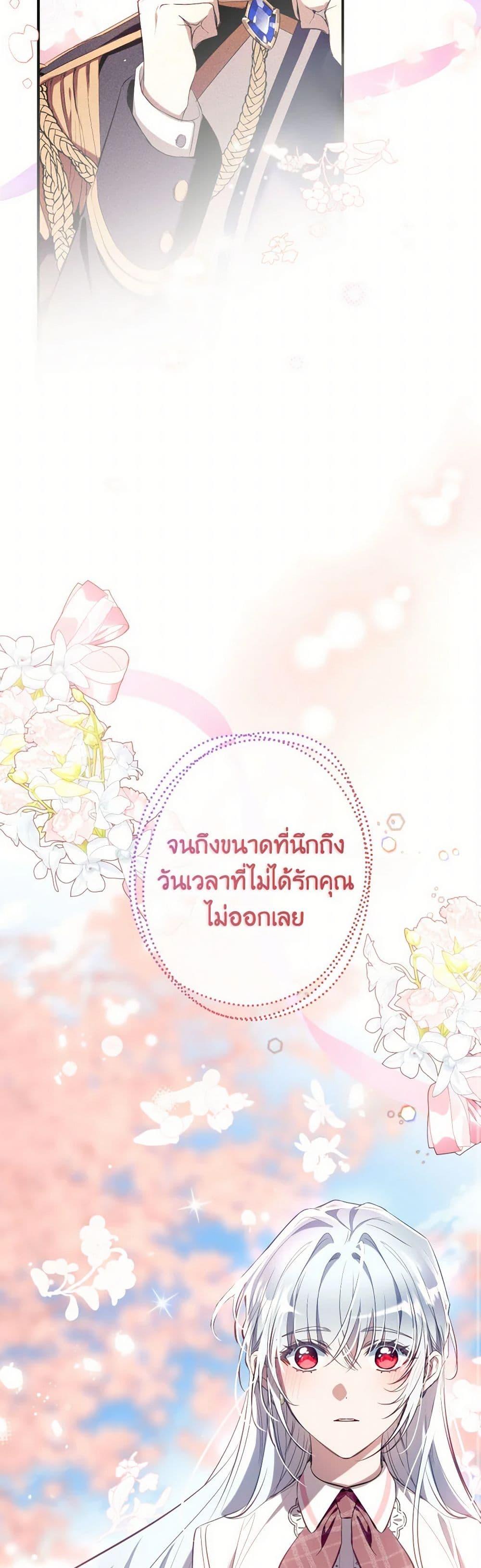 Manga-lc-com อ่านมังงะ อ่านการ์ตูน ออนไลน์ ฟรี Can We Become a Family ตอนที่ 1 2 3 4 5 6 7 8 9 10 11 12 13 14 ฟรี ไม่มีโฆษณา Manga-lc - อ่าน มังงะ อ่าน การ์ตูน ออนไลน์ อ่านมังงะ ฟรี