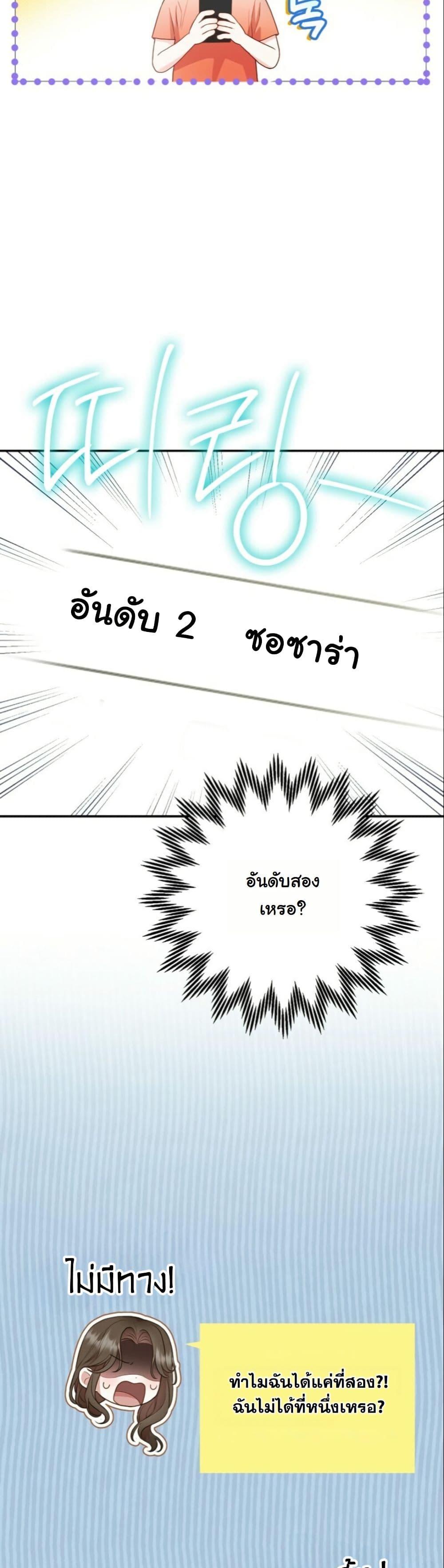 Manga-lc-com อ่านมังงะ อ่านการ์ตูน ออนไลน์ ฟรี Casting Cinderella ตอนที่ 1 2 3 4 5 6 7 8 9 10 11 12 13 14 ฟรี ไม่มีโฆษณา Manga-lc - อ่าน มังงะ อ่าน การ์ตูน ออนไลน์ อ่านมังงะ ฟรี