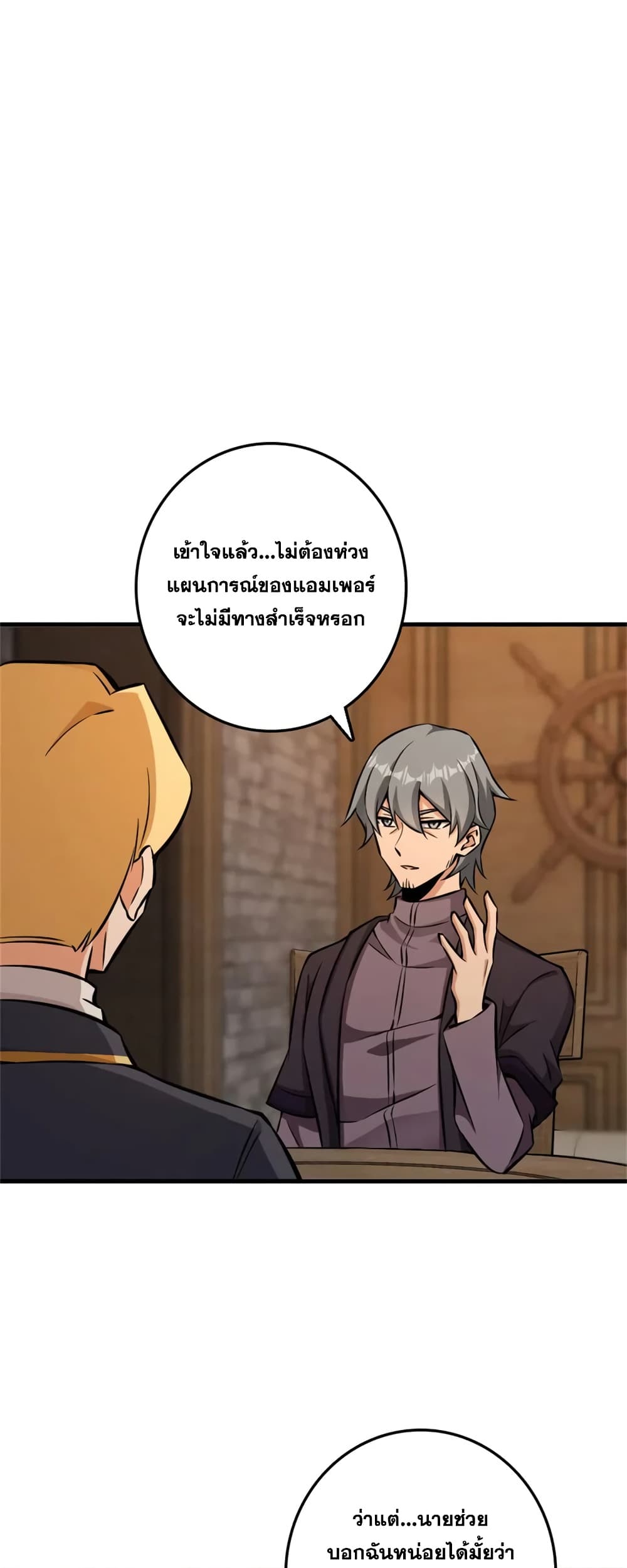 Manga-lc-com อ่านมังงะ อ่านการ์ตูน ออนไลน์ ฟรี Release That Witch ตอนที่ 1 2 3 4 5 6 7 8 9 10 11 12 13 14 ฟรี ไม่มีโฆษณา Manga-lc - อ่าน มังงะ อ่าน การ์ตูน ออนไลน์ อ่านมังงะ ฟรี