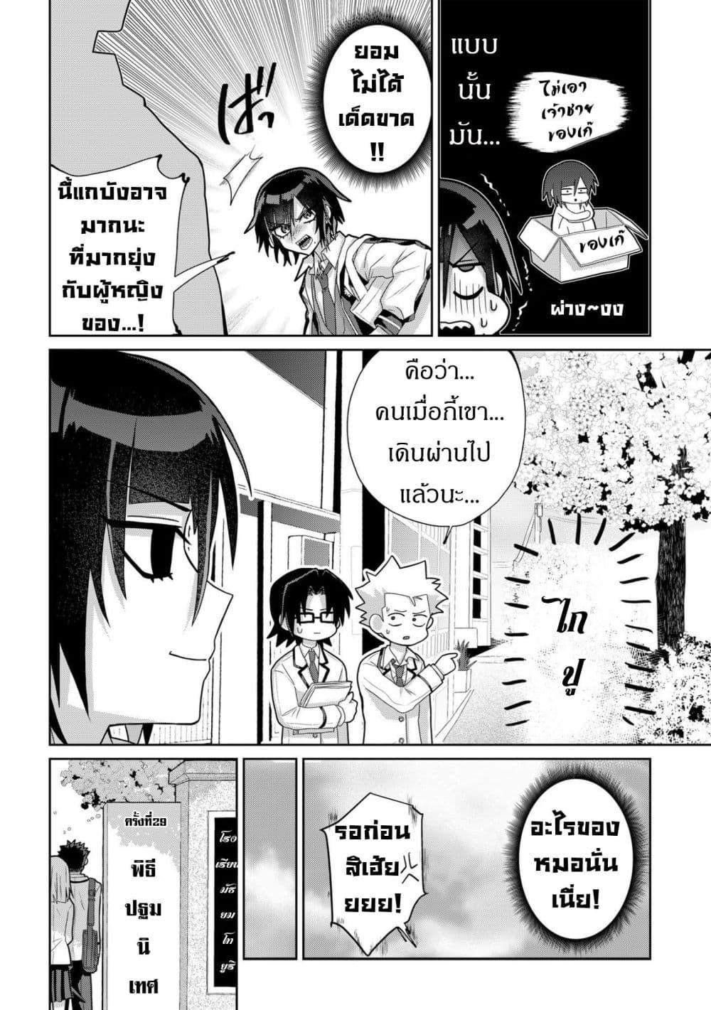 Manga-lc-com อ่านมังงะ อ่านการ์ตูน ออนไลน์ ฟรี Boita Boine ตอนที่ 1 2 3 4 5 6 7 8 9 10 11 12 13 14 ฟรี ไม่มีโฆษณา Manga-lc - อ่าน มังงะ อ่าน การ์ตูน ออนไลน์ อ่านมังงะ ฟรี