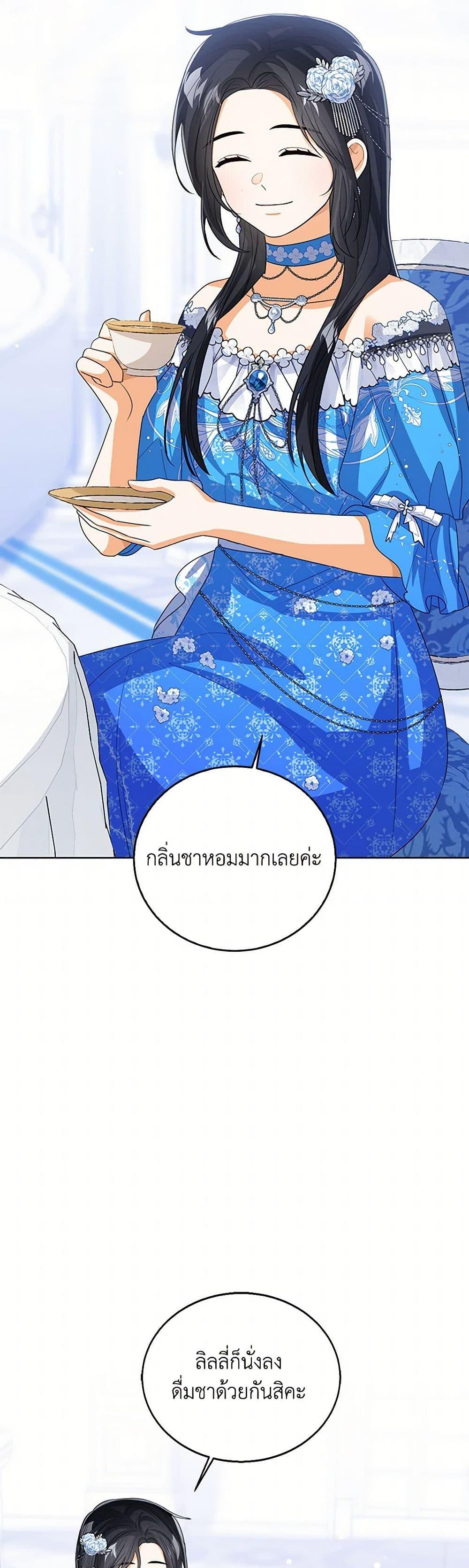Manga-lc-com อ่านมังงะ อ่านการ์ตูน ออนไลน์ ฟรี Baby Princess Through the Status Window ตอนที่ 1 2 3 4 5 6 7 8 9 10 11 12 13 14 ฟรี ไม่มีโฆษณา Manga-lc - อ่าน มังงะ อ่าน การ์ตูน ออนไลน์ อ่านมังงะ ฟรี