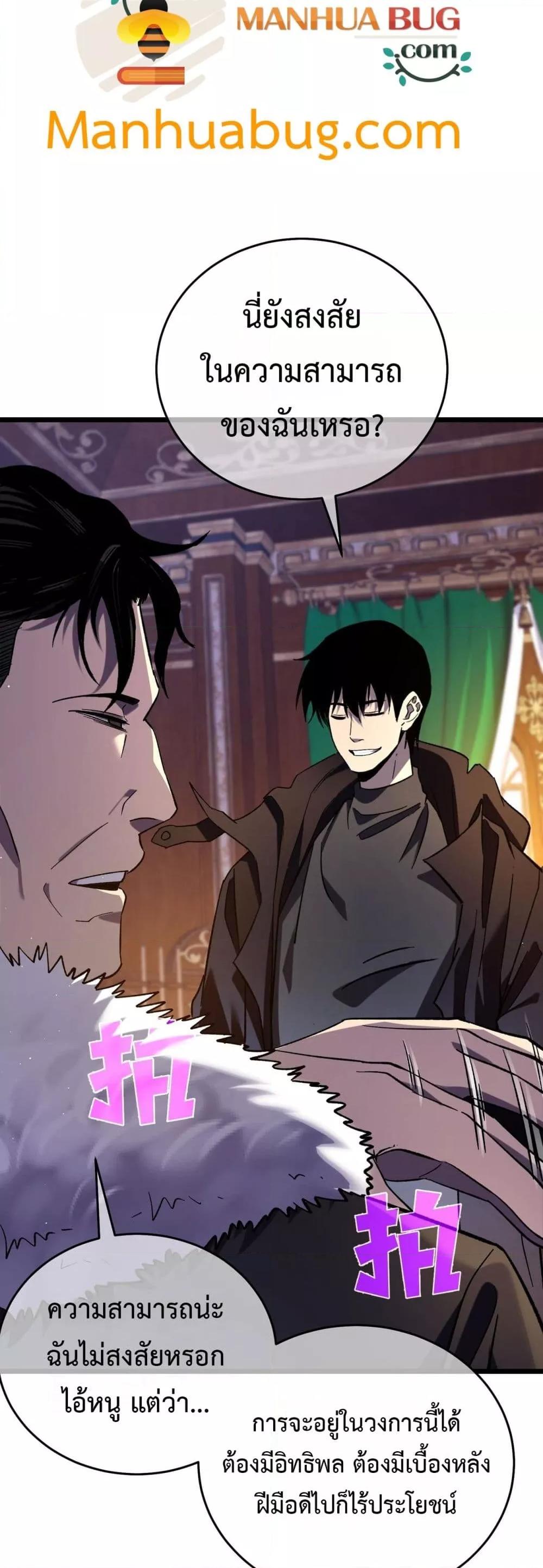 Manga-lc-com อ่านมังงะ อ่านการ์ตูน ออนไลน์ ฟรี MyPassiveSkil ตอนที่ 1 2 3 4 5 6 7 8 9 10 11 12 13 14 ฟรี ไม่มีโฆษณา Manga-lc - อ่าน มังงะ อ่าน การ์ตูน ออนไลน์ อ่านมังงะ ฟรี