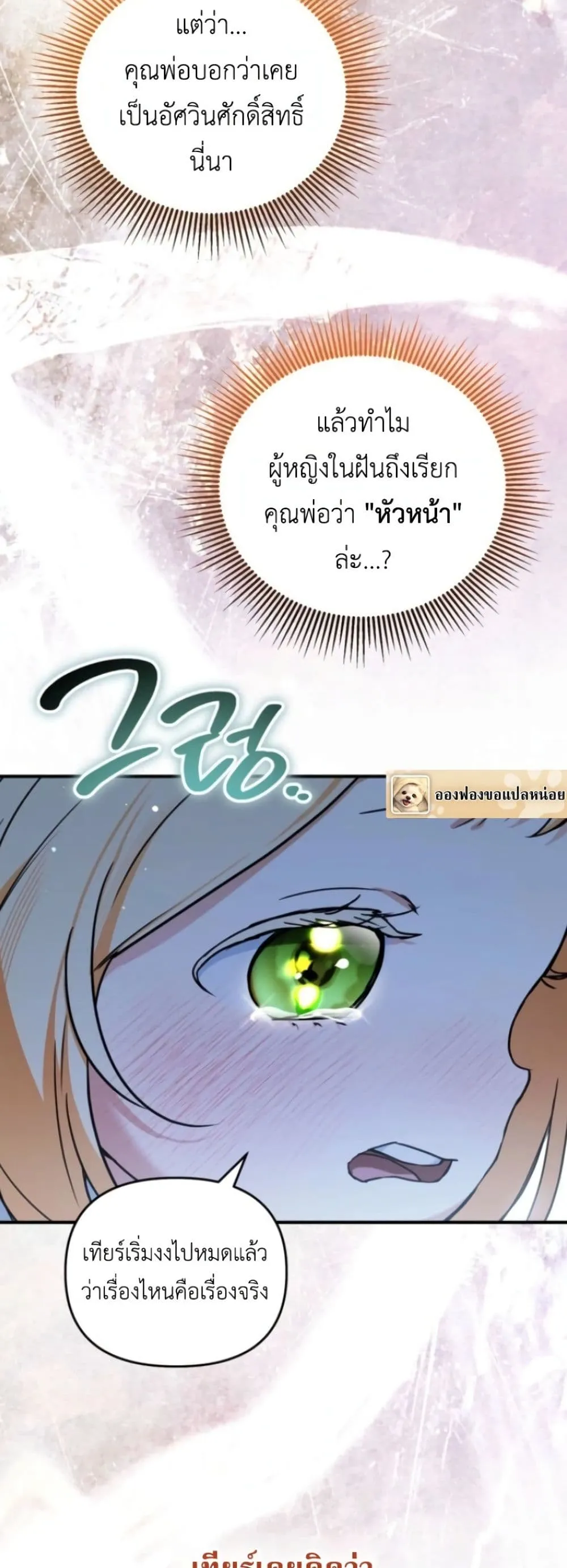 Manga-lc-com อ่านมังงะ อ่านการ์ตูน ออนไลน์ ฟรี Secretly Strong and Searching for My Daddy ตอนที่ 1 2 3 4 5 6 7 8 9 10 11 12 13 14 ฟรี ไม่มีโฆษณา Manga-lc - อ่าน มังงะ อ่าน การ์ตูน ออนไลน์ อ่านมังงะ ฟรี