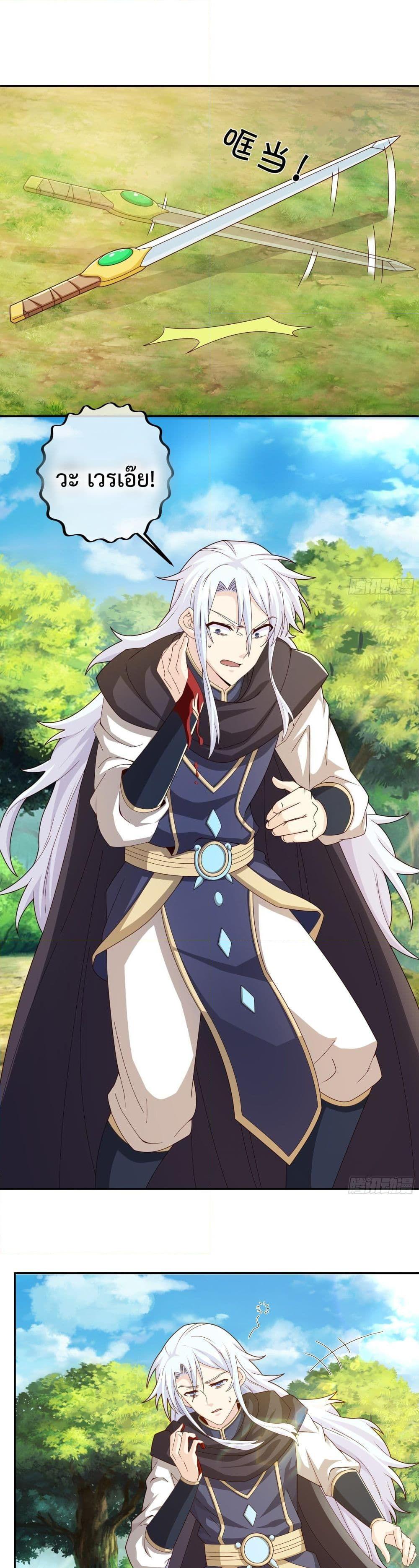 Manga-lc-com อ่านมังงะ อ่านการ์ตูน ออนไลน์ ฟรี Rebirth A Thousand Times ตอนที่ 1 2 3 4 5 6 7 8 9 10 11 12 13 14 ฟรี ไม่มีโฆษณา Manga-lc - อ่าน มังงะ อ่าน การ์ตูน ออนไลน์ อ่านมังงะ ฟรี