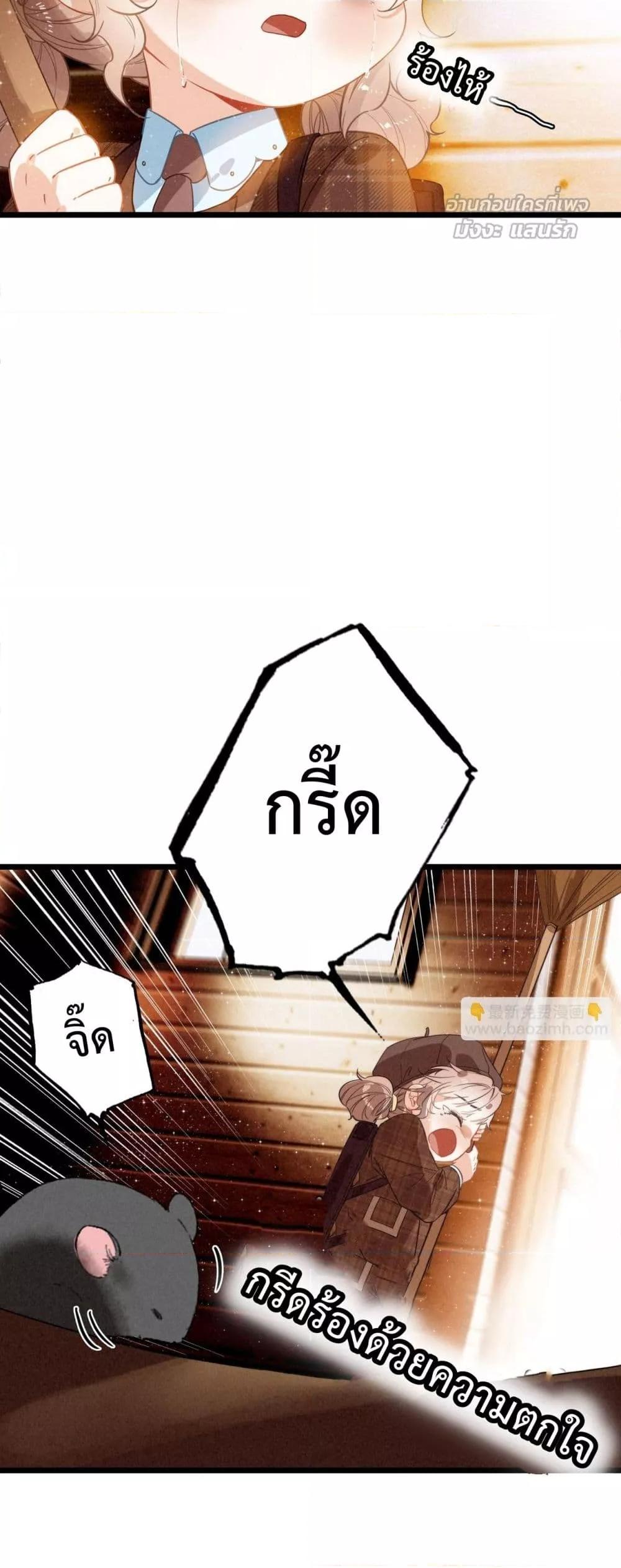 Manga-lc-com อ่านมังงะ อ่านการ์ตูน ออนไลน์ ฟรี WhenIBecamea ตอนที่ 1 2 3 4 5 6 7 8 9 10 11 12 13 14 ฟรี ไม่มีโฆษณา Manga-lc - อ่าน มังงะ อ่าน การ์ตูน ออนไลน์ อ่านมังงะ ฟรี