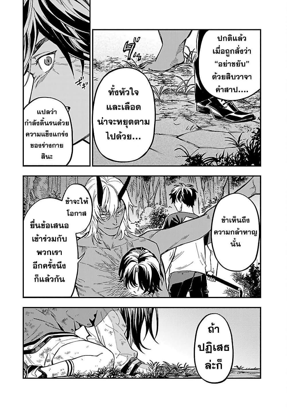 Manga-lc-com อ่านมังงะ อ่านการ์ตูน ออนไลน์ ฟรี Isekai Kaeri no Arafour Riiman, 17-sai no Koro ni Modotte Musou suru ตอนที่ 1 2 3 4 5 6 7 8 9 10 11 12 13 14 ฟรี ไม่มีโฆษณา Manga-lc - อ่าน มังงะ อ่าน การ์ตูน ออนไลน์ อ่านมังงะ ฟรี