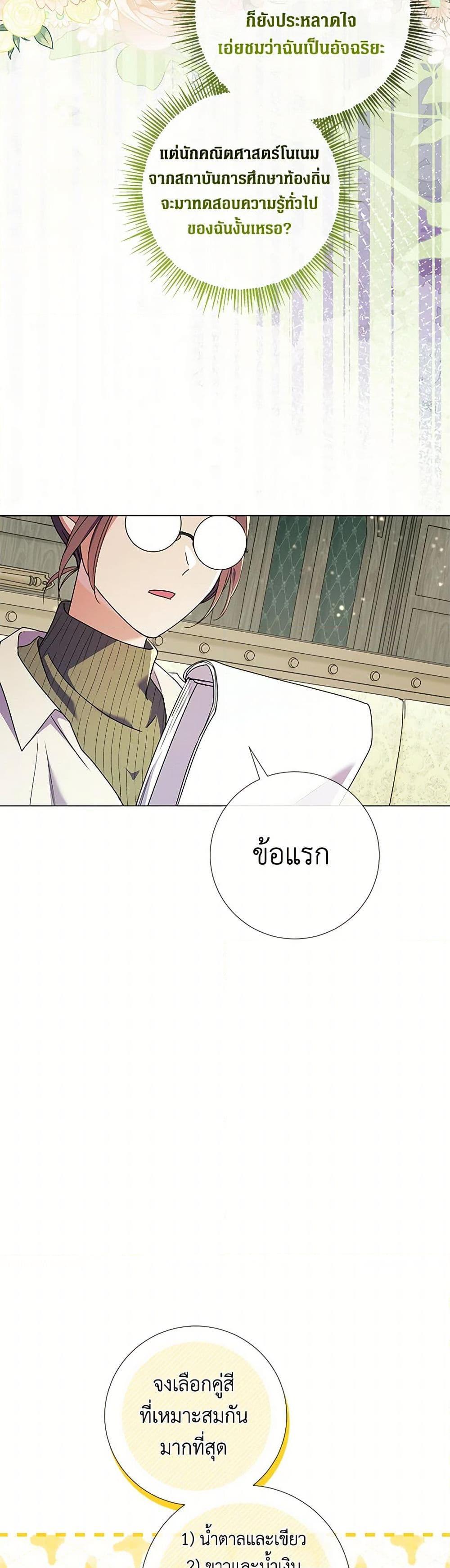 Manga-lc-com อ่านมังงะ อ่านการ์ตูน ออนไลน์ ฟรี Divorcing the Emperor ตอนที่ 1 2 3 4 5 6 7 8 9 10 11 12 13 14 ฟรี ไม่มีโฆษณา Manga-lc - อ่าน มังงะ อ่าน การ์ตูน ออนไลน์ อ่านมังงะ ฟรี