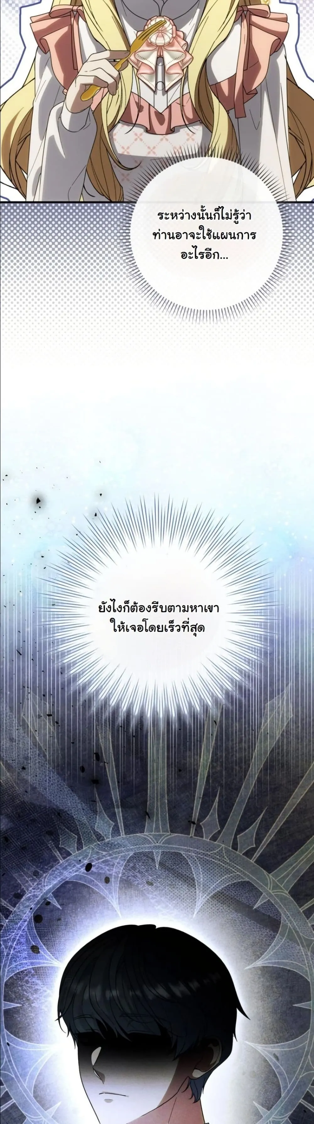 Manga-lc-com อ่านมังงะ อ่านการ์ตูน ออนไลน์ ฟรี I Bought the Villains With Money ตอนที่ 1 2 3 4 5 6 7 8 9 10 11 12 13 14 ฟรี ไม่มีโฆษณา Manga-lc - อ่าน มังงะ อ่าน การ์ตูน ออนไลน์ อ่านมังงะ ฟรี