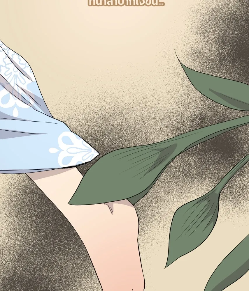 จันทร์เจ้า ตอนที่ ตอนที่ ๖๕​  จากที่ไกล ๆ รูปที่ 17