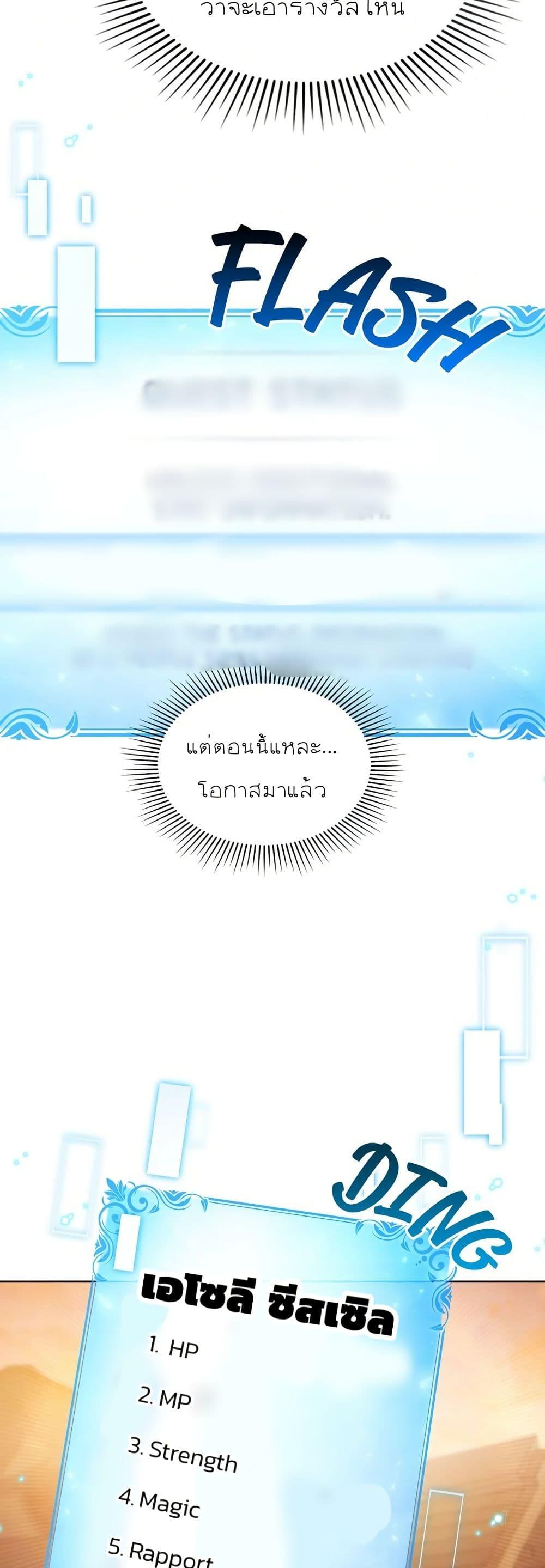 Manga-lc-com อ่านมังงะ อ่านการ์ตูน ออนไลน์ ฟรี I Can See Your Stats! ตอนที่ 1 2 3 4 5 6 7 8 9 10 11 12 13 14 ฟรี ไม่มีโฆษณา Manga-lc - อ่าน มังงะ อ่าน การ์ตูน ออนไลน์ อ่านมังงะ ฟรี