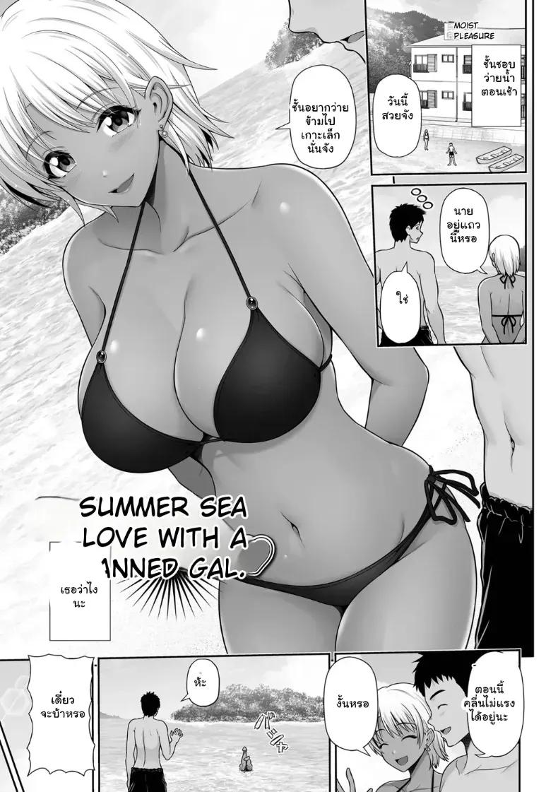 Doujin-Lc- อ่าน โดจิน มังฮวา เกาหลี ญี่ปุ่น จีน แปลไทย รักสุดแซ่บของยัยสาวแกลผิวแทน ตอนที่ 1 2 3 4 5 6 7 8 9 10 11 12 13 14 ฟรี ไม่มีโฆษณา อ่าน โดจิน Manhwa เกาหลี ญี่ปุ่น จีน เรามีครบ คัดมาให้เน้นๆ โดจิน 18+ รับประกันความฟินโดย  Doujin Lc