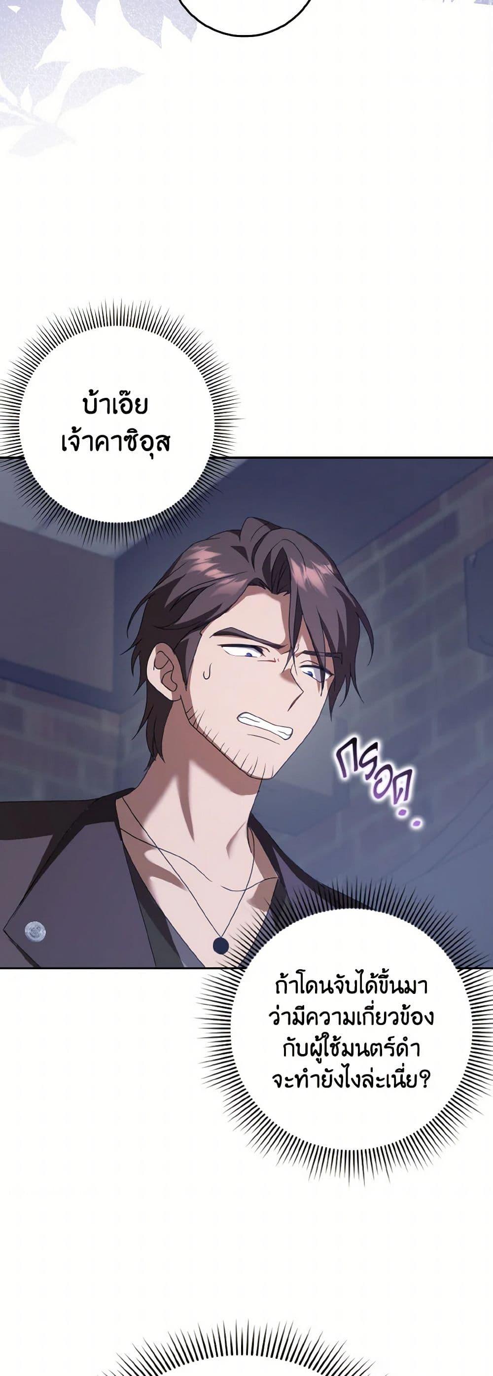 Manga-lc-com อ่านมังงะ อ่านการ์ตูน ออนไลน์ ฟรี Cinderella Disappeared ตอนที่ 1 2 3 4 5 6 7 8 9 10 11 12 13 14 ฟรี ไม่มีโฆษณา Manga-lc - อ่าน มังงะ อ่าน การ์ตูน ออนไลน์ อ่านมังงะ ฟรี