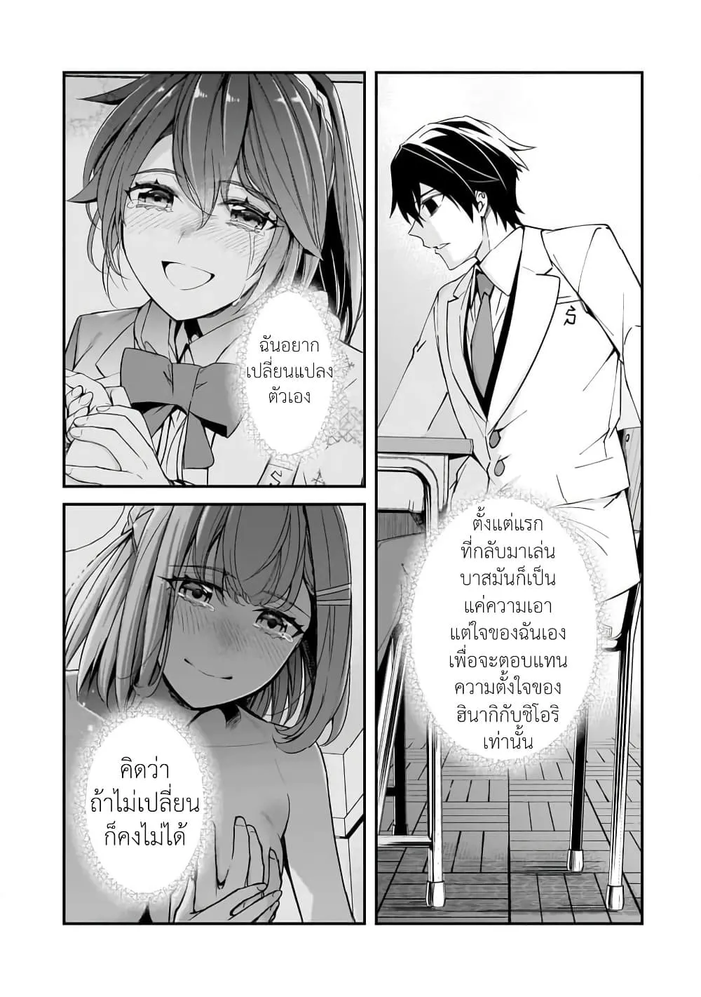 Manga-lc-com อ่านมังงะ อ่านการ์ตูน ออนไลน์ ฟรี Ore ni Trauma wo Ataeta Joshitachi ga Chirachira Mitekuru ke ตอนที่ 1 2 3 4 5 6 7 8 9 10 11 12 13 14 ฟรี ไม่มีโฆษณา Manga-lc - อ่าน มังงะ อ่าน การ์ตูน ออนไลน์ อ่านมังงะ ฟรี