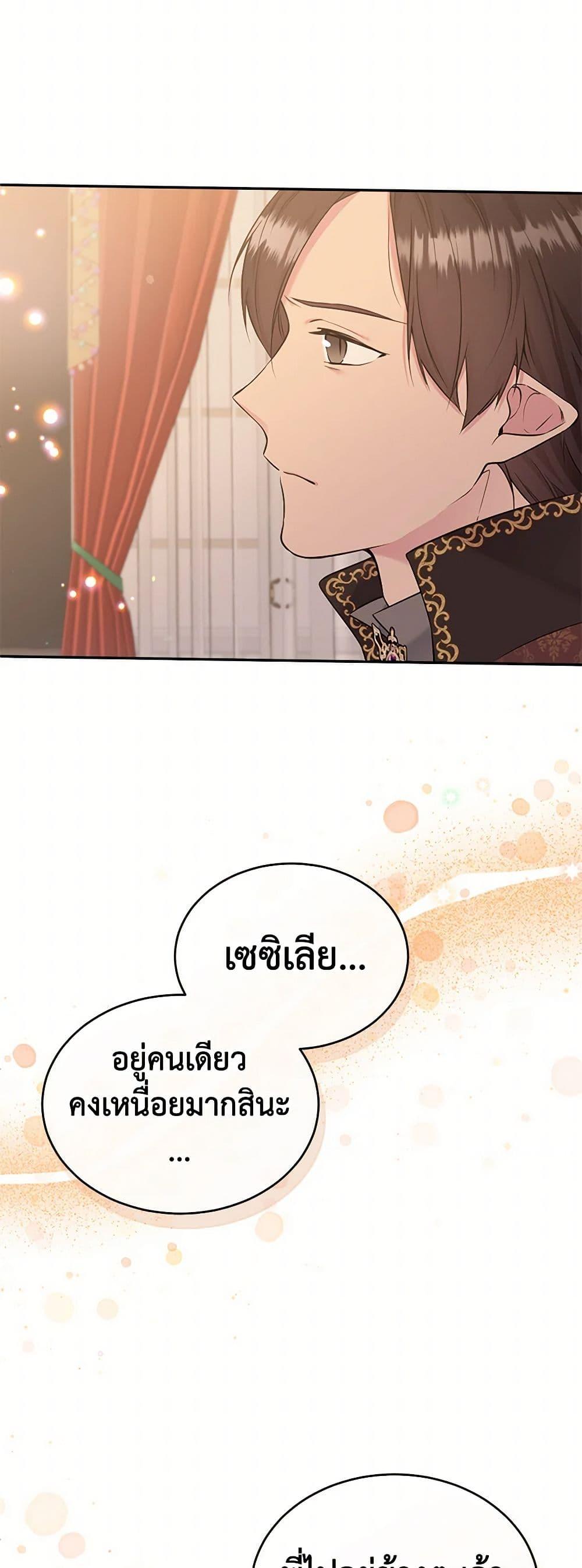 Manga-lc-com อ่านมังงะ อ่านการ์ตูน ออนไลน์ ฟรี My Goal is to Live a Long ตอนที่ 1 2 3 4 5 6 7 8 9 10 11 12 13 14 ฟรี ไม่มีโฆษณา Manga-lc - อ่าน มังงะ อ่าน การ์ตูน ออนไลน์ อ่านมังงะ ฟรี