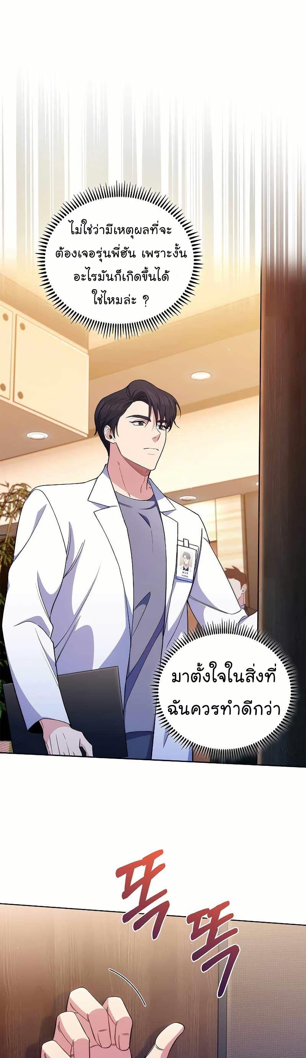 Manga-lc-com อ่านมังงะ อ่านการ์ตูน ออนไลน์ ฟรี Level-Up Doctor ตอนที่ 1 2 3 4 5 6 7 8 9 10 11 12 13 14 ฟรี ไม่มีโฆษณา Manga-lc - อ่าน มังงะ อ่าน การ์ตูน ออนไลน์ อ่านมังงะ ฟรี
