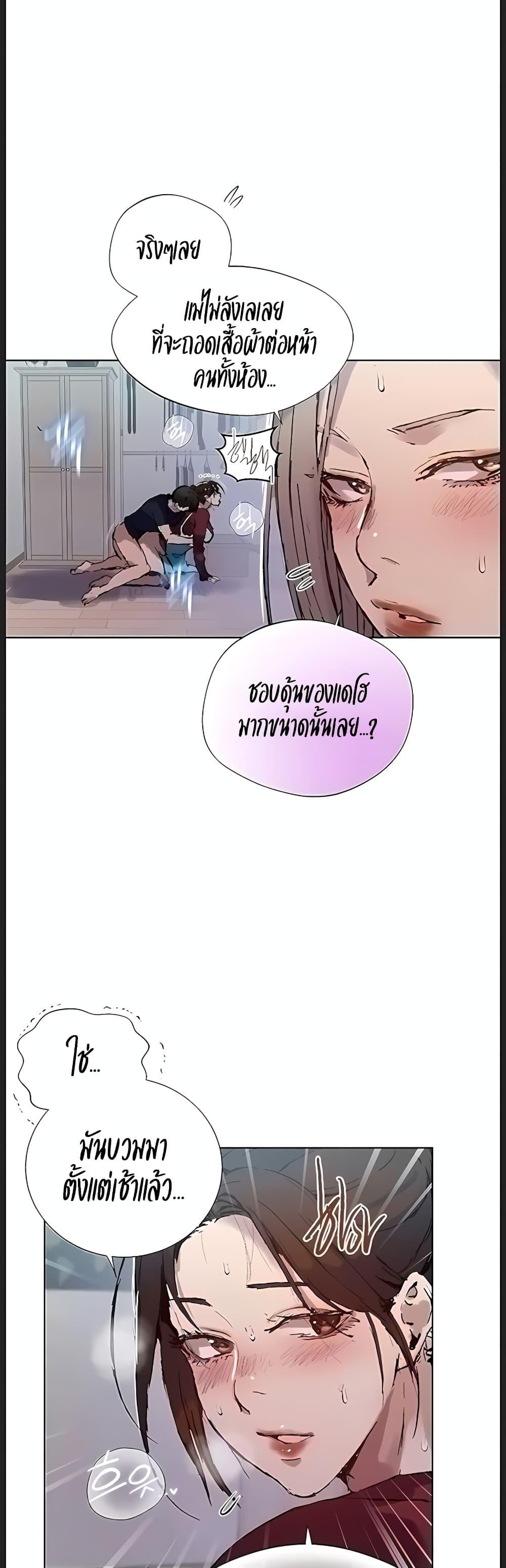 Doujin-Lc- อ่าน โดจิน มังฮวา เกาหลี ญี่ปุ่น จีน แปลไทย Secret Class ตอนที่ 1 2 3 4 5 6 7 8 9 10 11 12 13 14 ฟรี ไม่มีโฆษณา อ่าน โดจิน Manhwa เกาหลี ญี่ปุ่น จีน เรามีครบ คัดมาให้เน้นๆ โดจิน 18+ รับประกันความฟินโดย  Doujin Lc