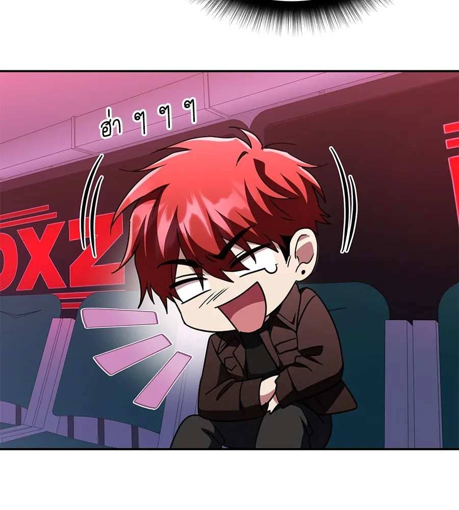 ถึกทนแทงก์แรงก์ C ตอนที่ 6 รูปที่ 64