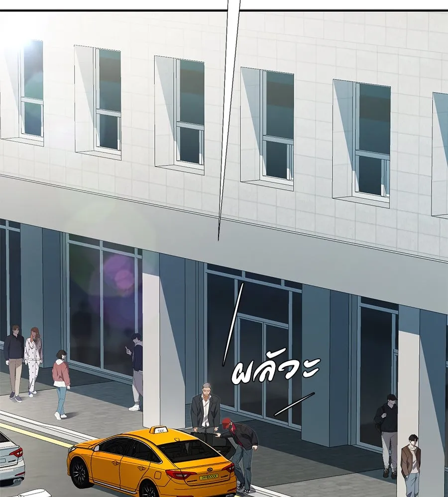 คอลเซ็นเตอร์เปลี่ยนชีวิต ตอนที่ 35 เบื้องหลังการโจมตี รูปที่ 58