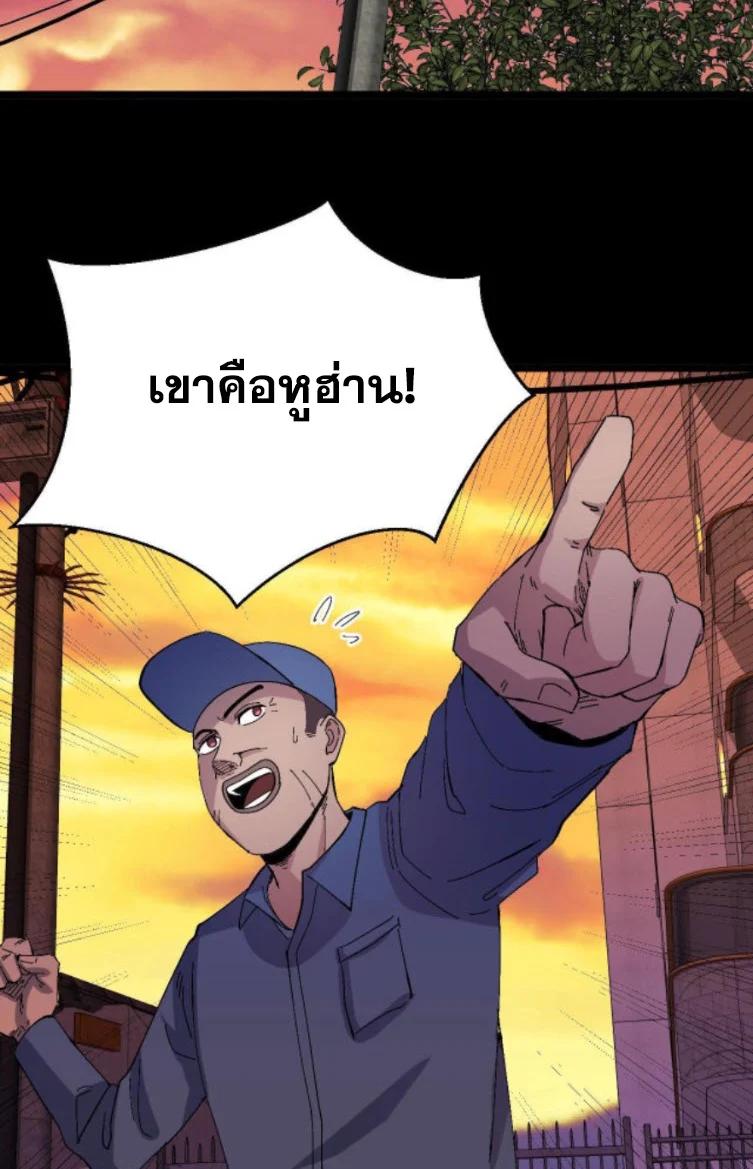 Manga-lc-com อ่านมังงะ อ่านการ์ตูน ออนไลน์ ฟรี Rebirth Back to 1983 to be a Millionaire ตอนที่ 1 2 3 4 5 6 7 8 9 10 11 12 13 14 ฟรี ไม่มีโฆษณา Manga-lc - อ่าน มังงะ อ่าน การ์ตูน ออนไลน์ อ่านมังงะ ฟรี