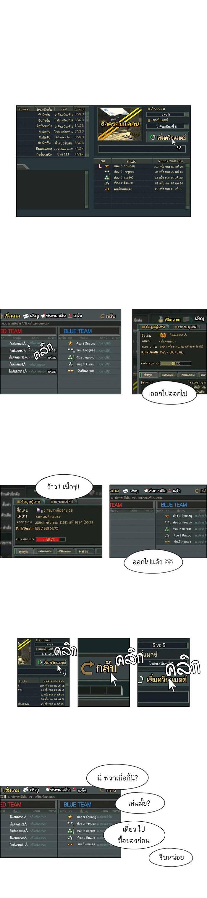 Manga-lc-com อ่านมังงะ อ่านการ์ตูน ออนไลน์ ฟรี Love Revolution รักนี้ต้องปฏิวัติ ตอนที่ 1 2 3 4 5 6 7 8 9 10 11 12 13 14 ฟรี ไม่มีโฆษณา Manga-lc - อ่าน มังงะ อ่าน การ์ตูน ออนไลน์ อ่านมังงะ ฟรี