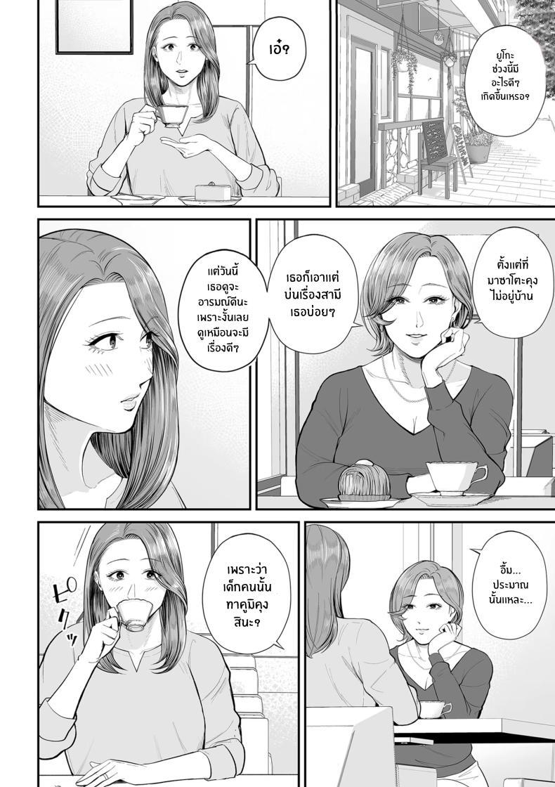 Doujin-Lc- อ่าน โดจิน มังฮวา เกาหลี ญี่ปุ่น จีน แปลไทย คุณยูโกะในความทรงจำ [shiono kou]Eigyou-saki no Yuuko-san ตอนที่ 1 2 3 4 5 6 7 8 9 10 11 12 13 14 ฟรี ไม่มีโฆษณา อ่าน โดจิน Manhwa เกาหลี ญี่ปุ่น จีน เรามีครบ คัดมาให้เน้นๆ โดจิน 18+ รับประกันความฟินโดย  Doujin Lc