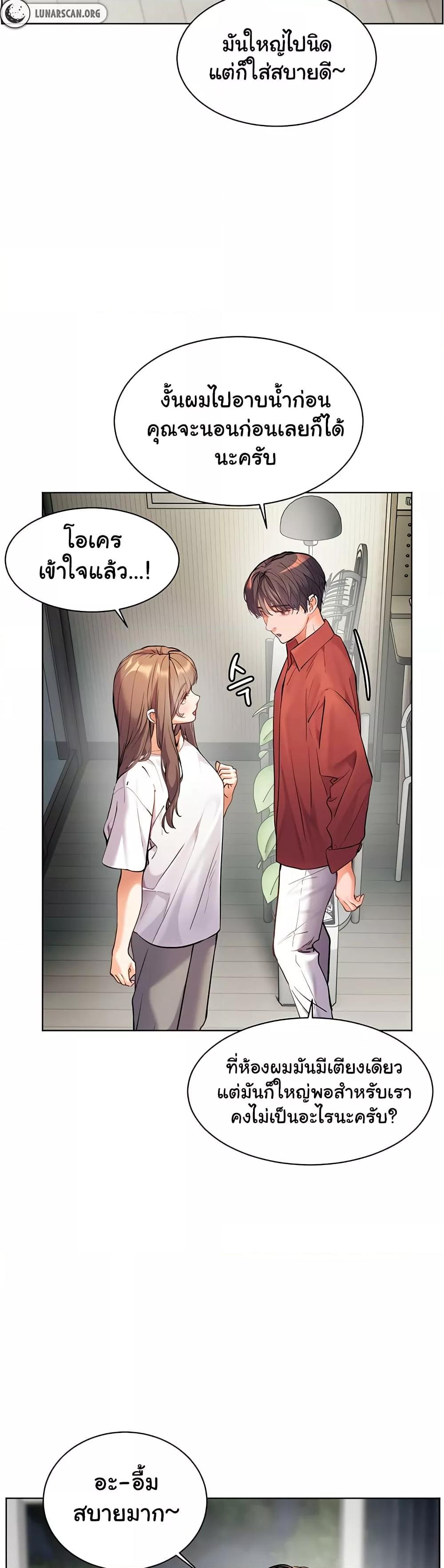 Doujin-Lc- อ่าน โดจิน มังฮวา เกาหลี ญี่ปุ่น จีน แปลไทย Teacher’s Efforts ตอนที่ 1 2 3 4 5 6 7 8 9 10 11 12 13 14 ฟรี ไม่มีโฆษณา อ่าน โดจิน Manhwa เกาหลี ญี่ปุ่น จีน เรามีครบ คัดมาให้เน้นๆ โดจิน 18+ รับประกันความฟินโดย  Doujin Lc