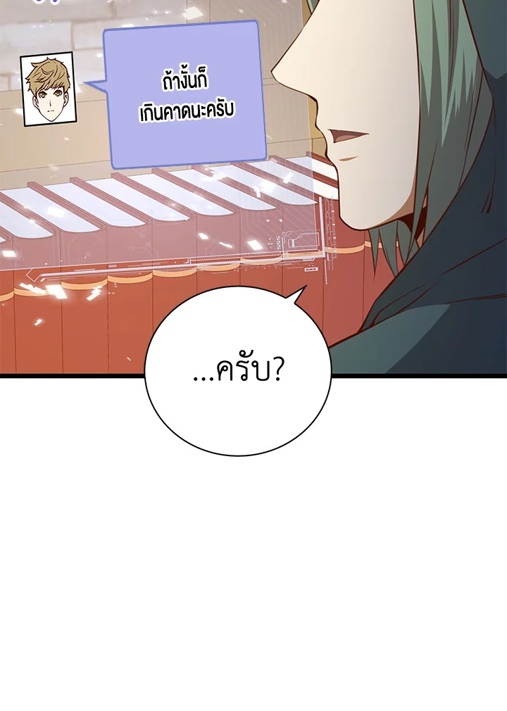 Manga-lc-com อ่านมังงะ อ่านการ์ตูน ออนไลน์ ฟรี The Lord of Coins ตอนที่ 1 2 3 4 5 6 7 8 9 10 11 12 13 14 ฟรี ไม่มีโฆษณา Manga-lc - อ่าน มังงะ อ่าน การ์ตูน ออนไลน์ อ่านมังงะ ฟรี
