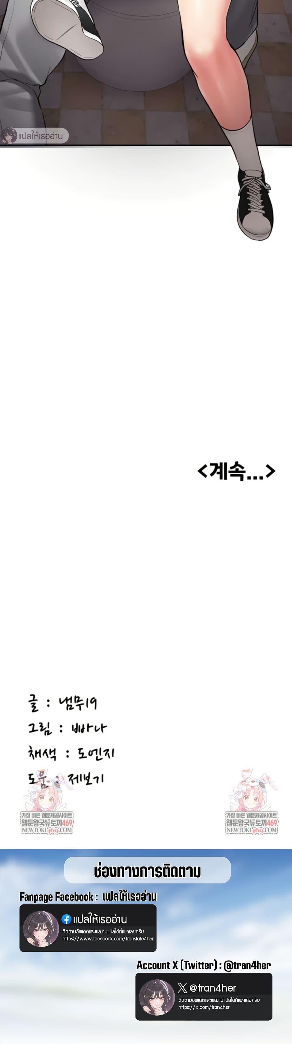 Doujin-Lc- อ่าน โดจิน มังฮวา เกาหลี ญี่ปุ่น จีน แปลไทย Pickup! ตอนที่ 1 2 3 4 5 6 7 8 9 10 11 12 13 14 ฟรี ไม่มีโฆษณา อ่าน โดจิน Manhwa เกาหลี ญี่ปุ่น จีน เรามีครบ คัดมาให้เน้นๆ โดจิน 18+ รับประกันความฟินโดย  Doujin Lc